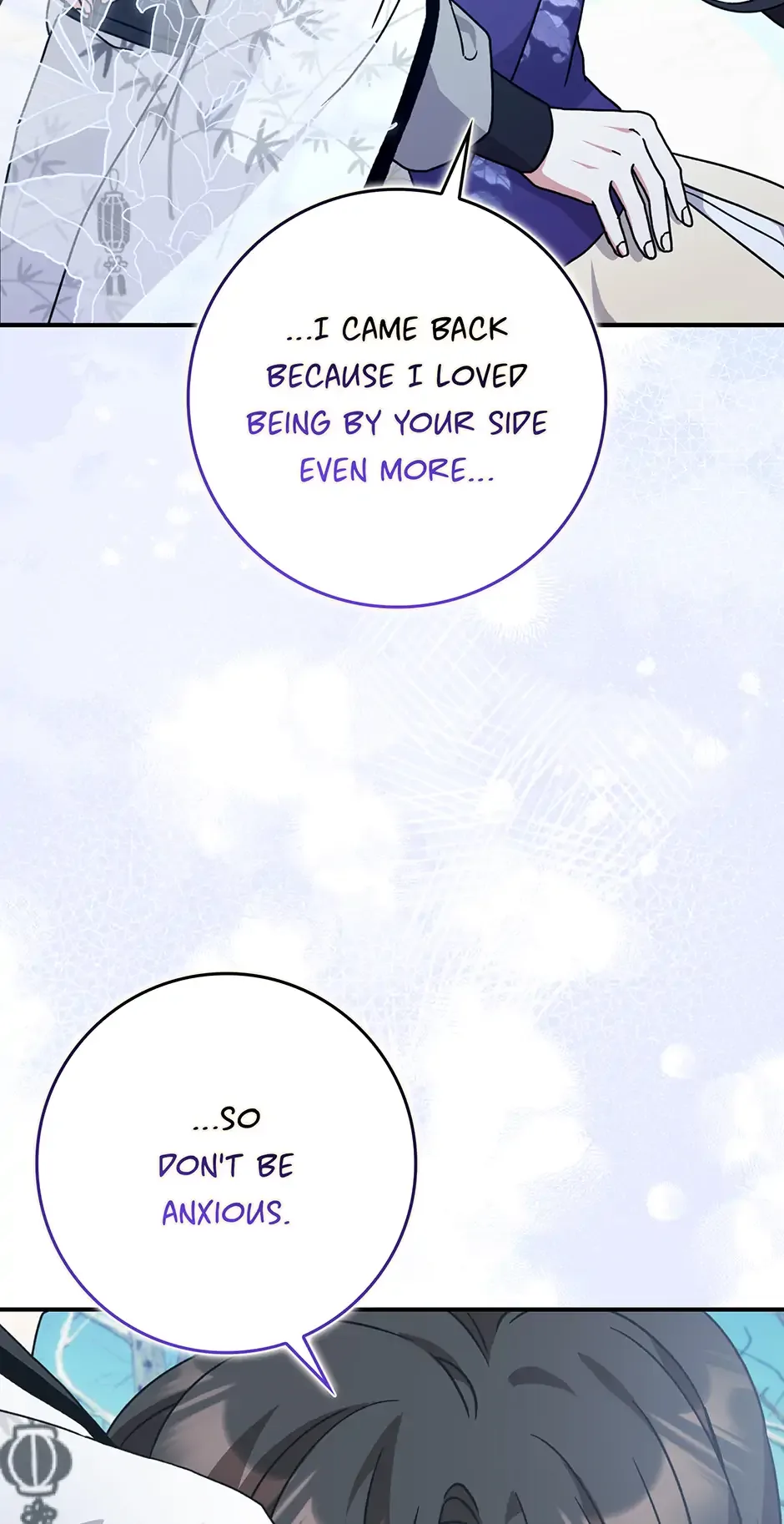 I Became The Young Wife of The Male Protagonist of a Martial Arts Novel Chapter 29 page 67