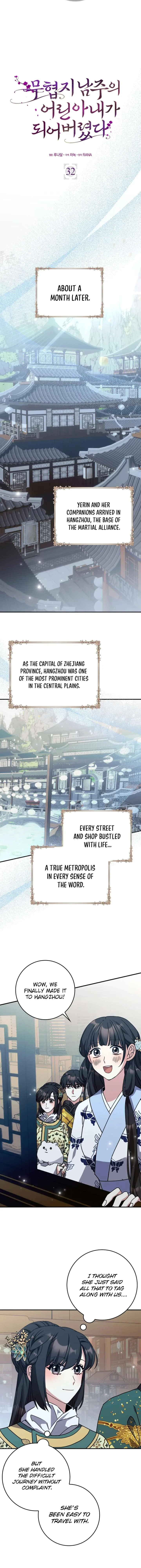 I Became The Young Wife of The Male Protagonist of a Martial Arts Novel Chapter 32 page 4