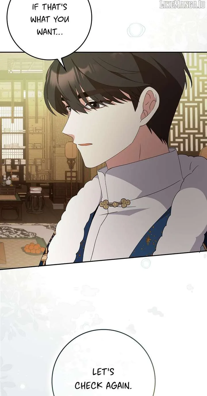 I Became The Young Wife of The Male Protagonist of a Martial Arts Novel Chapter 30 page 47