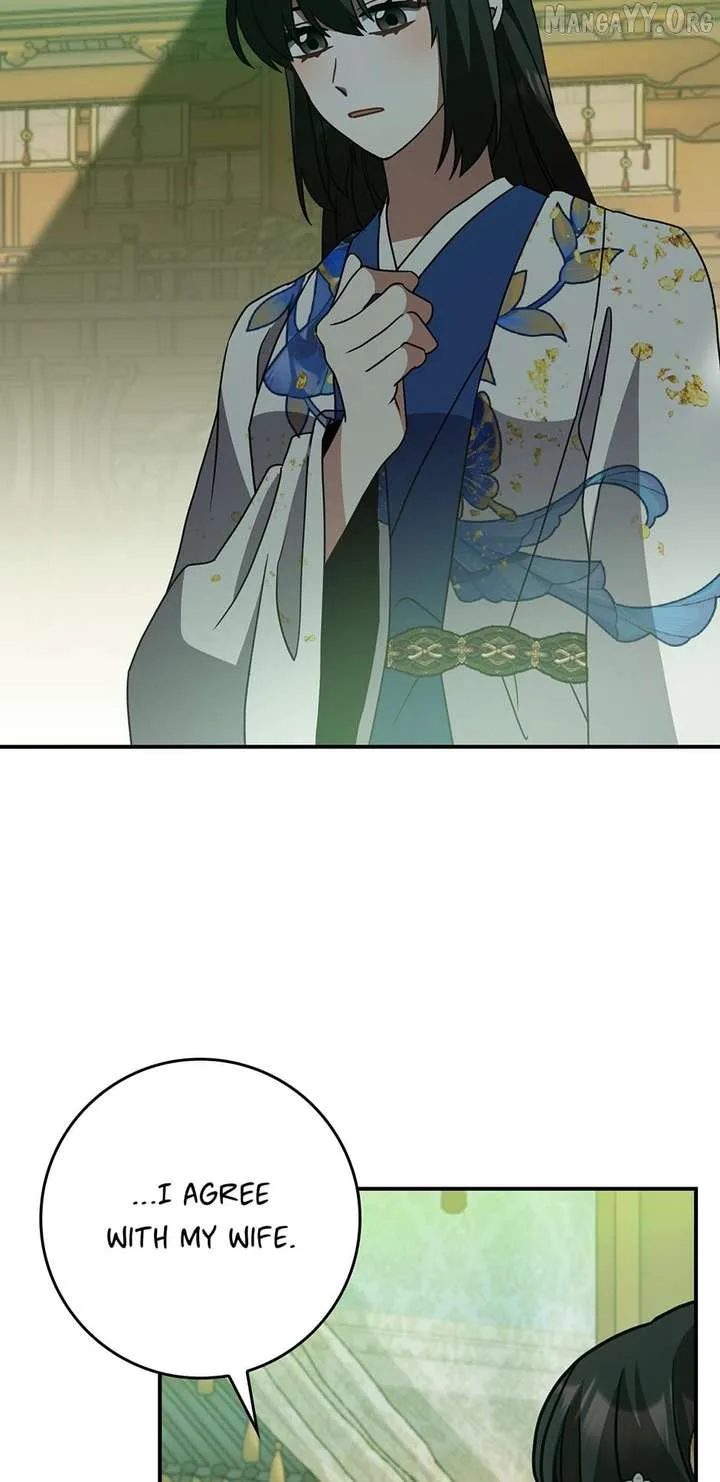 I Became The Young Wife of The Male Protagonist of a Martial Arts Novel Chapter 34 page 43