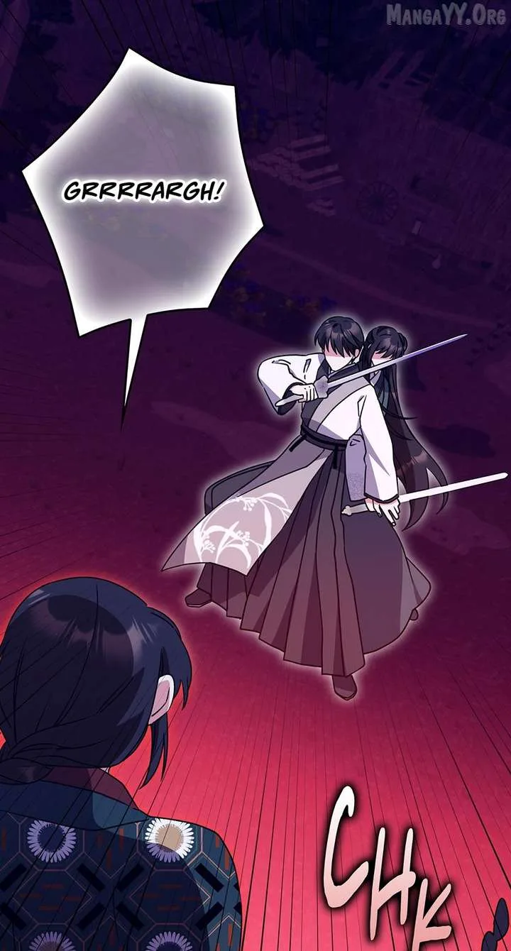 I Became The Young Wife of The Male Protagonist of a Martial Arts Novel Chapter 36 page 72