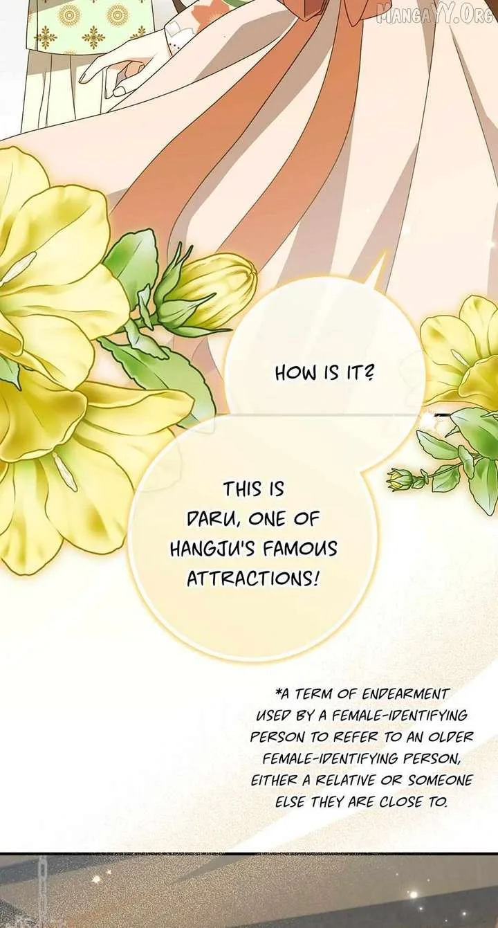 I Became The Young Wife of The Male Protagonist of a Martial Arts Novel Chapter 39 page 25
