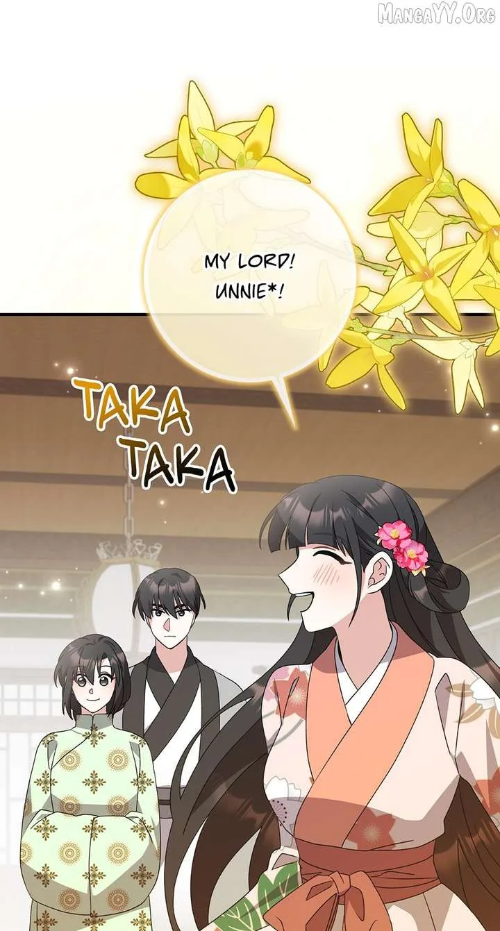 I Became The Young Wife of The Male Protagonist of a Martial Arts Novel Chapter 39 page 24