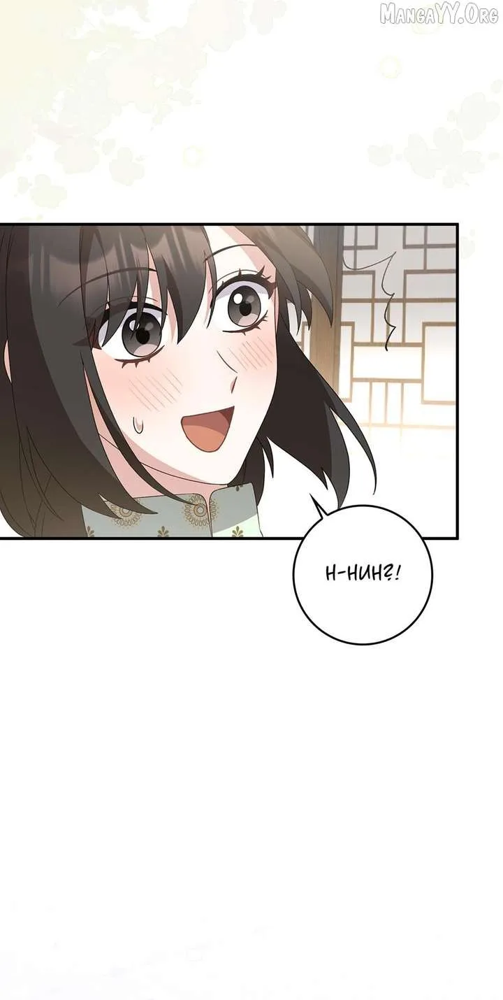 I Became The Young Wife of The Male Protagonist of a Martial Arts Novel Chapter 39 page 34