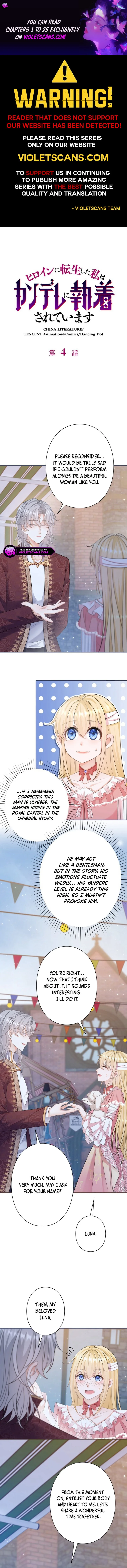 I Became the Younger Brother of the Obsessive Yandere Heroine Chapter 4 page 2