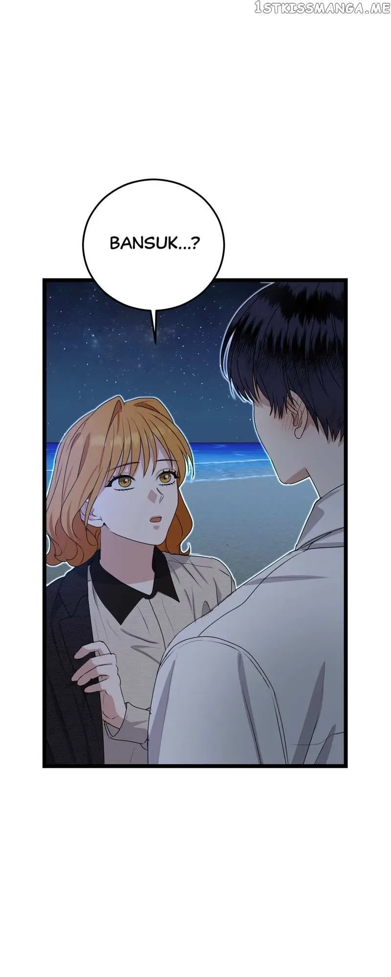 I Became the Younger Brother of the Obsessive Yandere Heroine Chapter 37 page 87