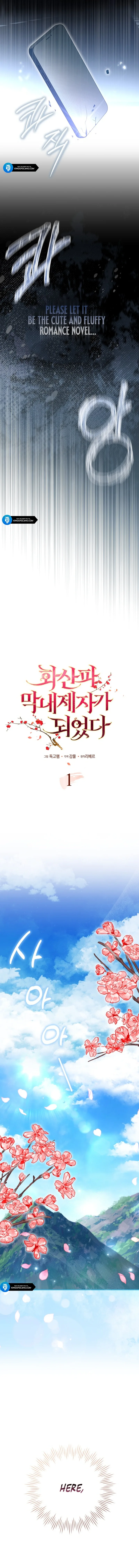 I Became The Youngest Disciple of The Mount Hua Sect Chapter 1 page 6