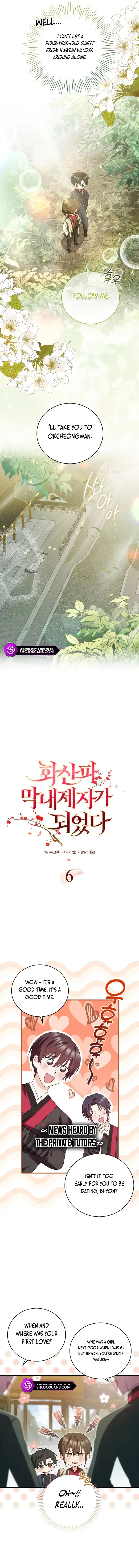 I Became The Youngest Disciple of The Mount Hua Sect Chapter 6 page 5