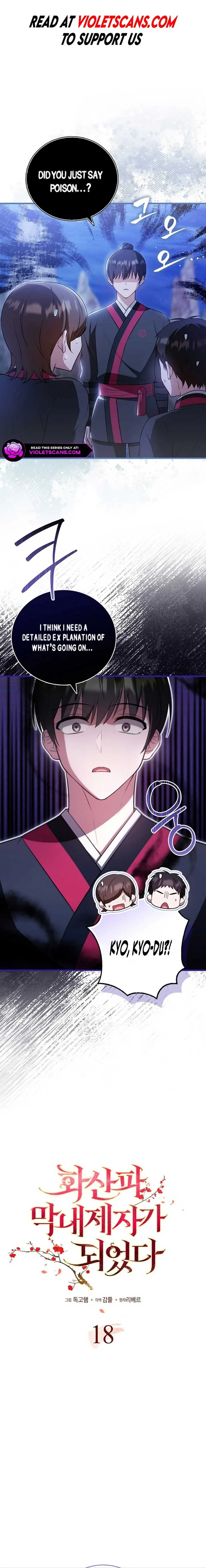 I Became The Youngest Disciple of The Mount Hua Sect Chapter 18 page 2