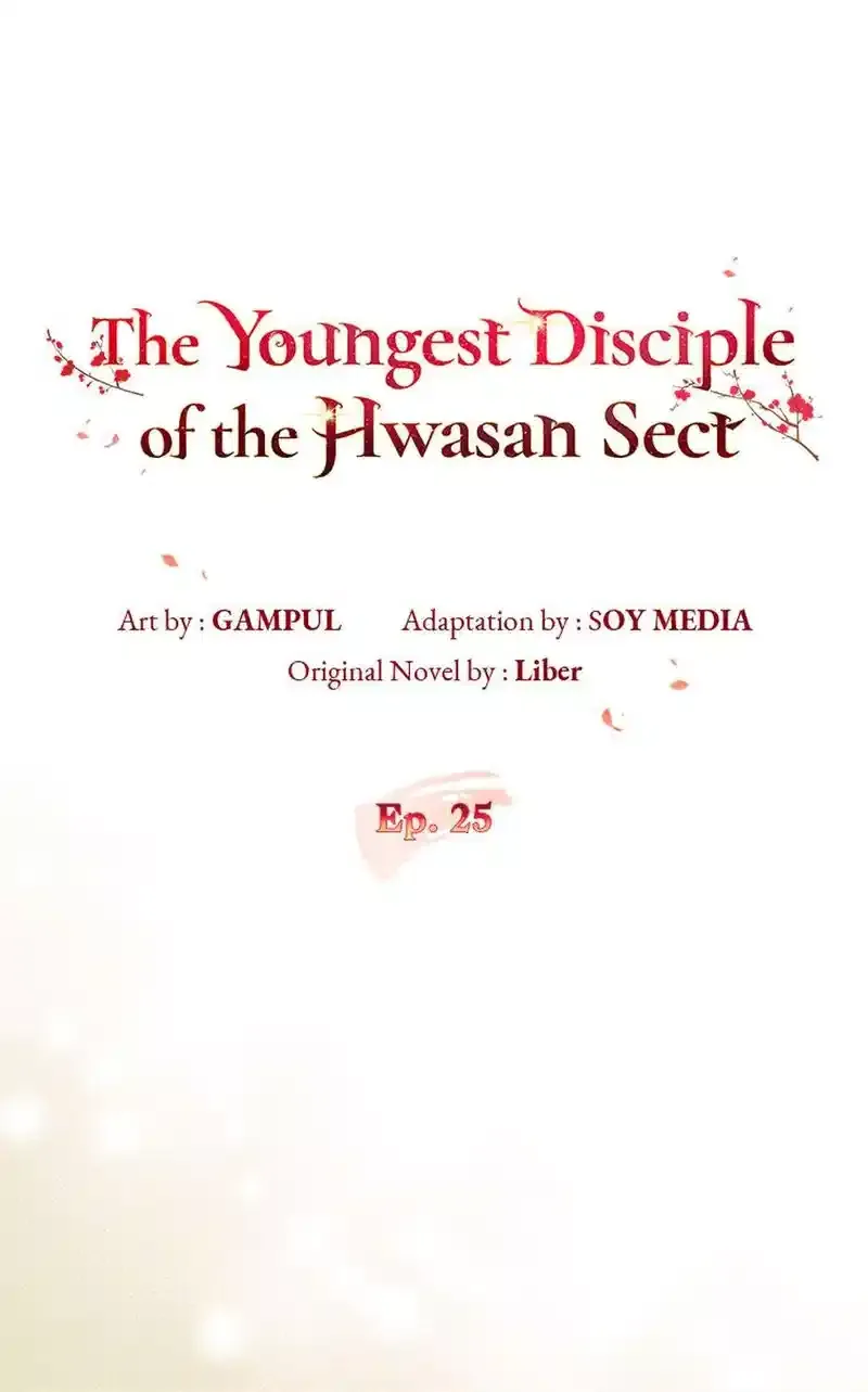 I Became The Youngest Disciple of The Mount Hua Sect Chapter 25 page 2
