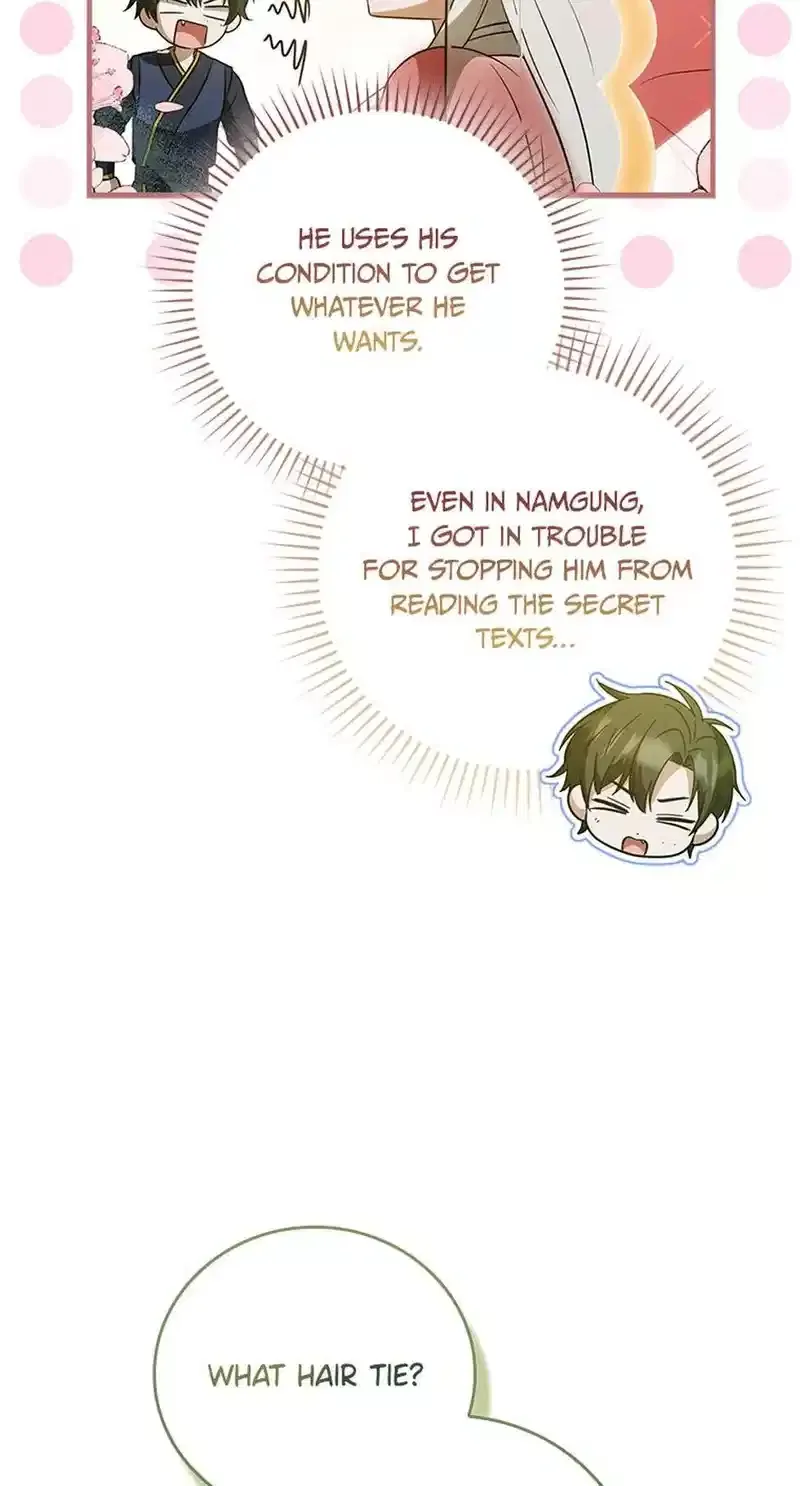 I Became The Youngest Disciple of The Mount Hua Sect Chapter 25 page 43