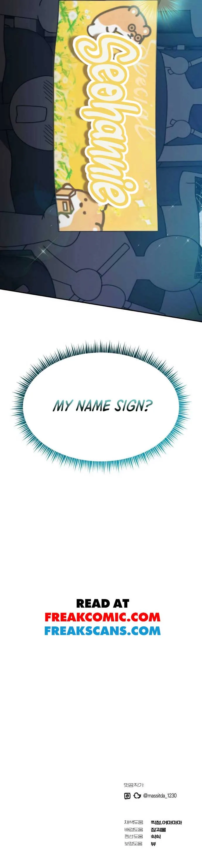 I Became the Youngest Member of Top Idol Chapter 17 page 12