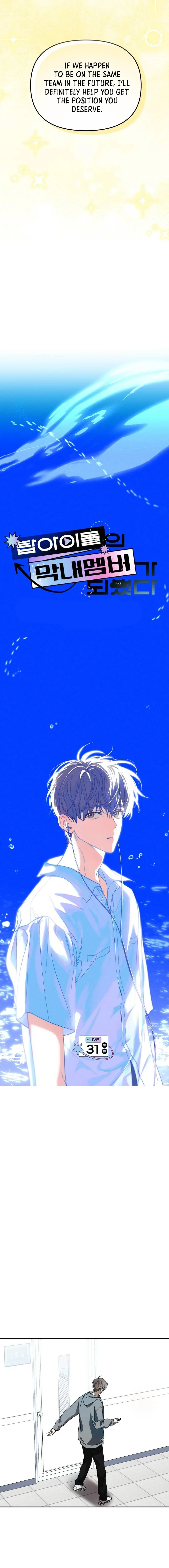 I Became the Youngest Member of Top Idol Chapter 31 page 5