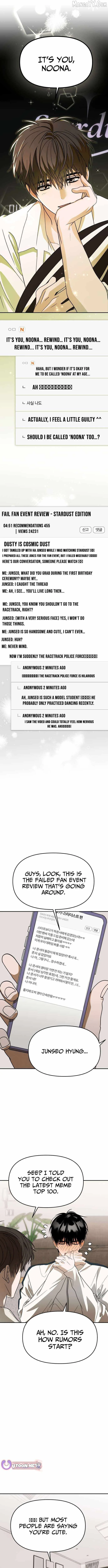 I Became the Youngest Member of Top Idol Chapter 62 page 12