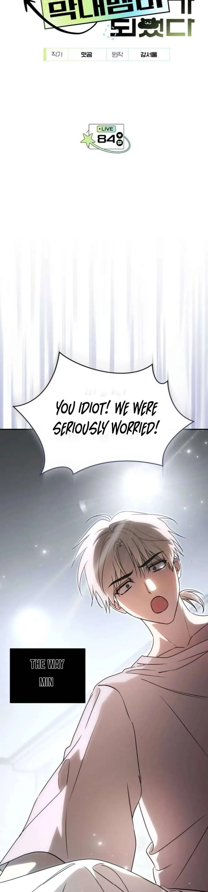 I Became the Youngest Member of Top Idol Chapter 84 page 3