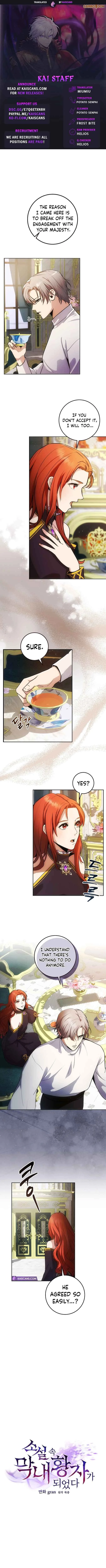 I Became The Youngest Prince in The Novel Chapter 3 page 2