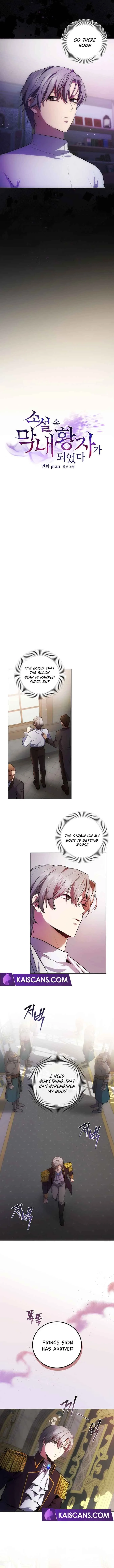 I Became The Youngest Prince in The Novel Chapter 4 page 6