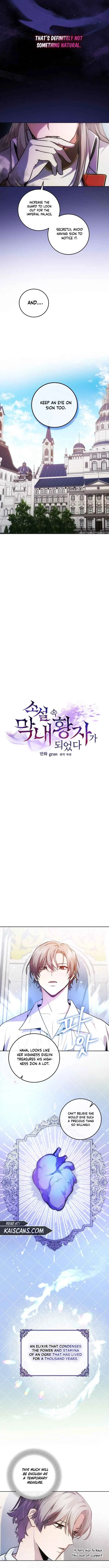 I Became The Youngest Prince in The Novel Chapter 5 page 3