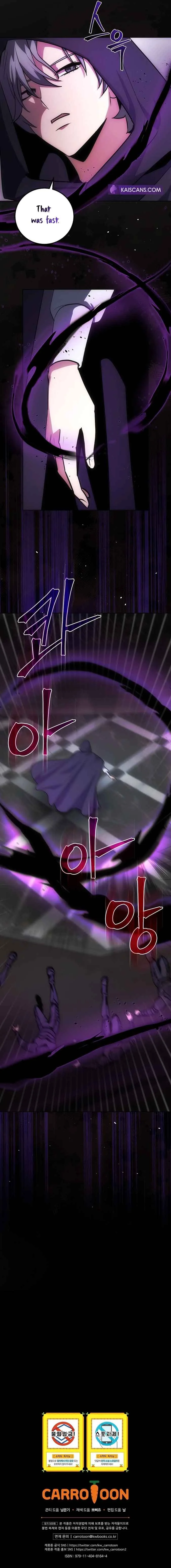 I Became The Youngest Prince in The Novel Chapter 6 page 12
