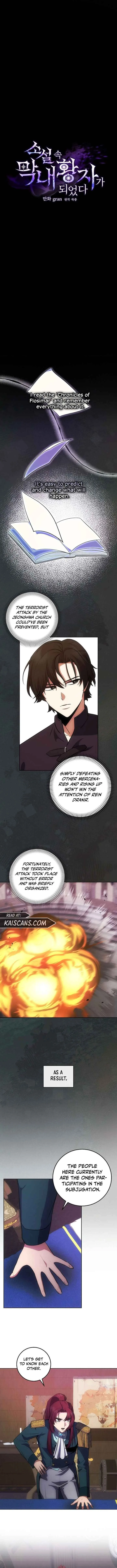 I Became The Youngest Prince in The Novel Chapter 9 page 7