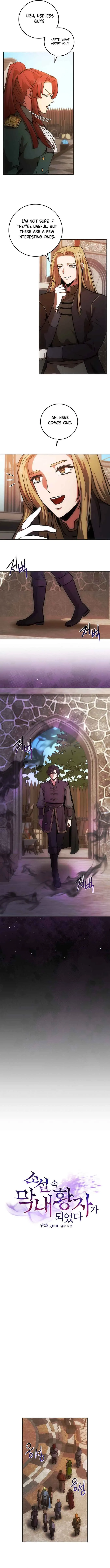 I Became The Youngest Prince in The Novel Chapter 8 page 5