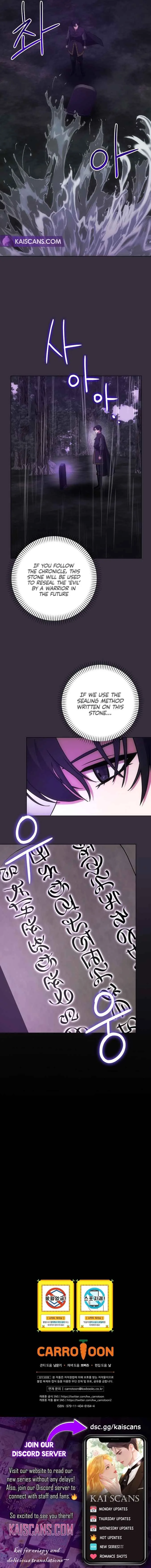 I Became The Youngest Prince in The Novel Chapter 12 page 13