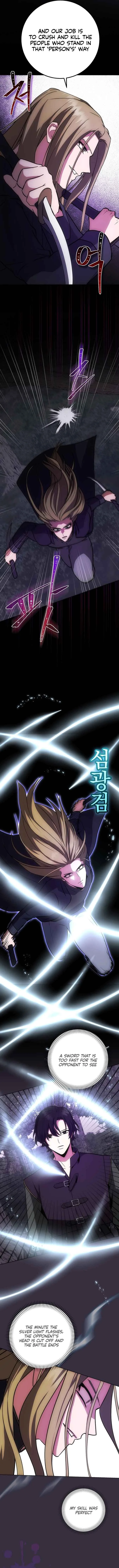 I Became The Youngest Prince in The Novel Chapter 12 page 6