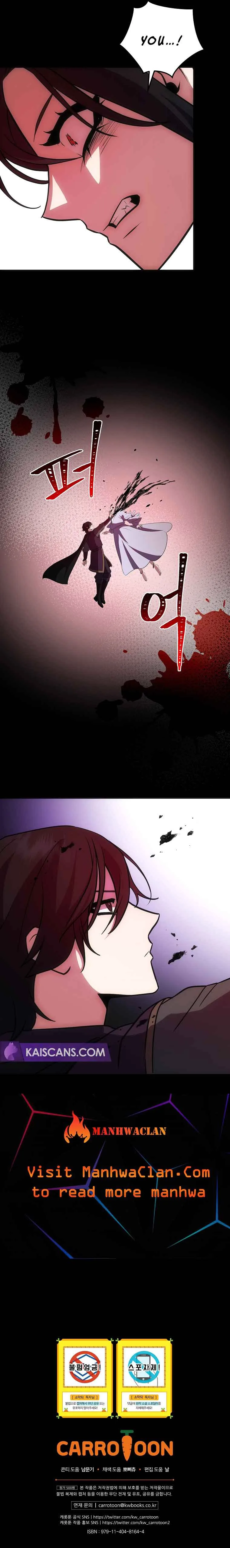 I Became The Youngest Prince in The Novel Chapter 15 page 11