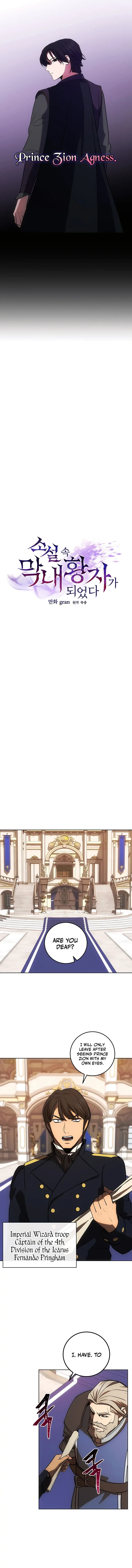 I Became The Youngest Prince in The Novel Chapter 17 page 6