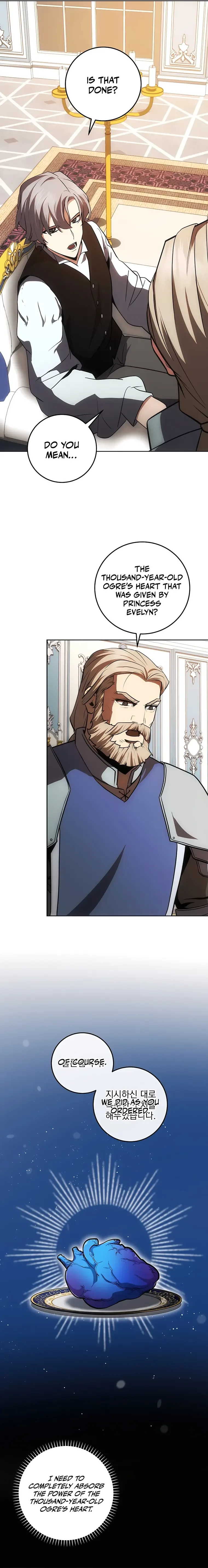 I Became The Youngest Prince in The Novel Chapter 17 page 14