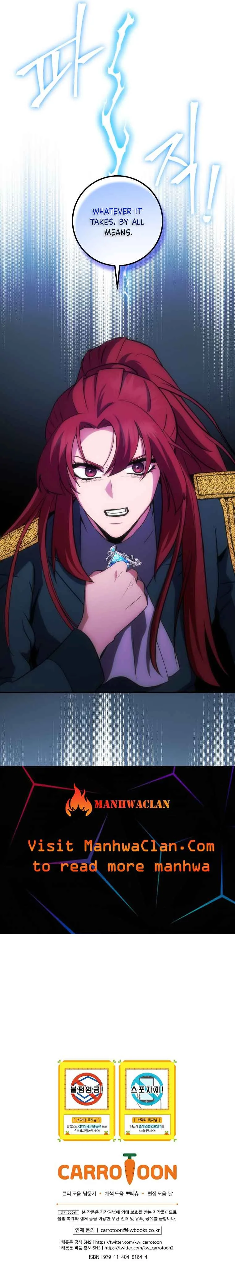 I Became The Youngest Prince in The Novel Chapter 16 page 11