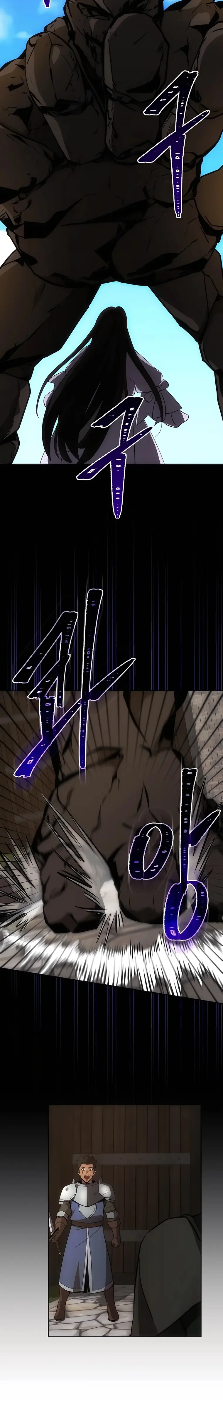 I Became The Youngest Prince in The Novel Chapter 24 page 15