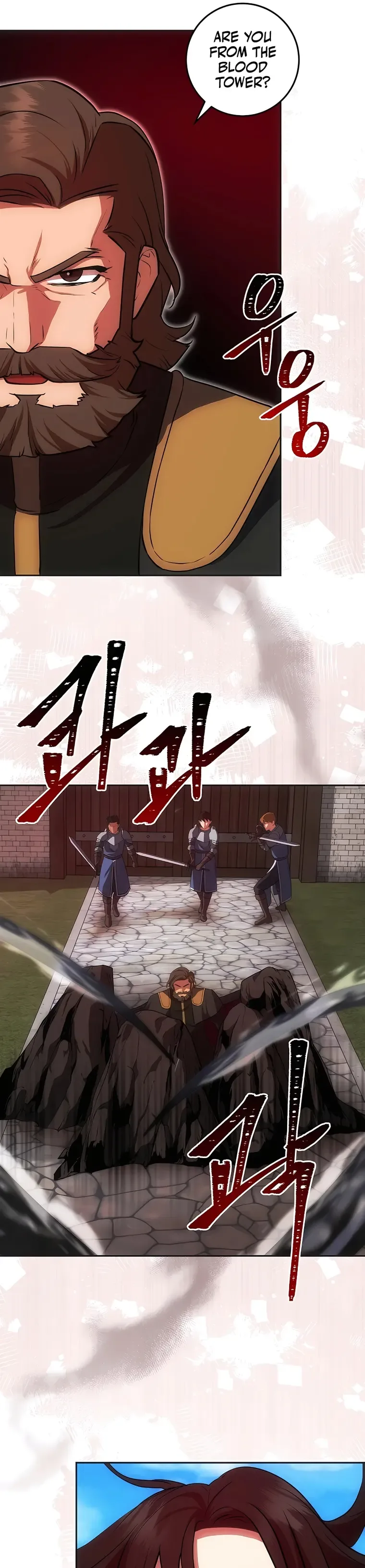 I Became The Youngest Prince in The Novel Chapter 24 page 18