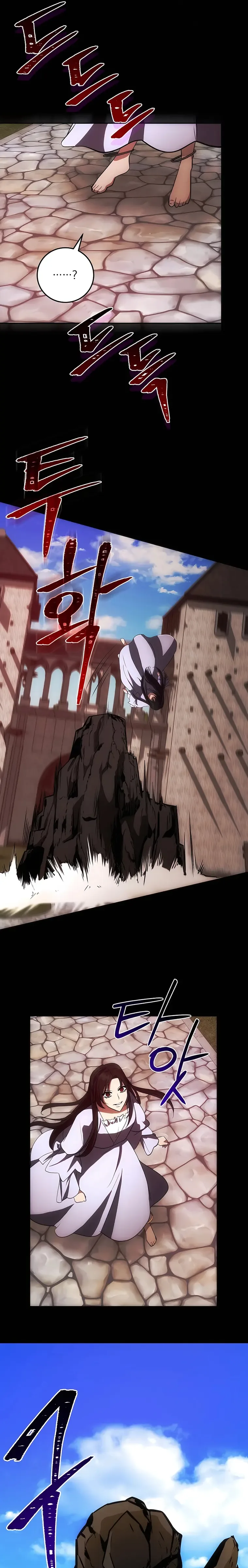 I Became The Youngest Prince in The Novel Chapter 24 page 14