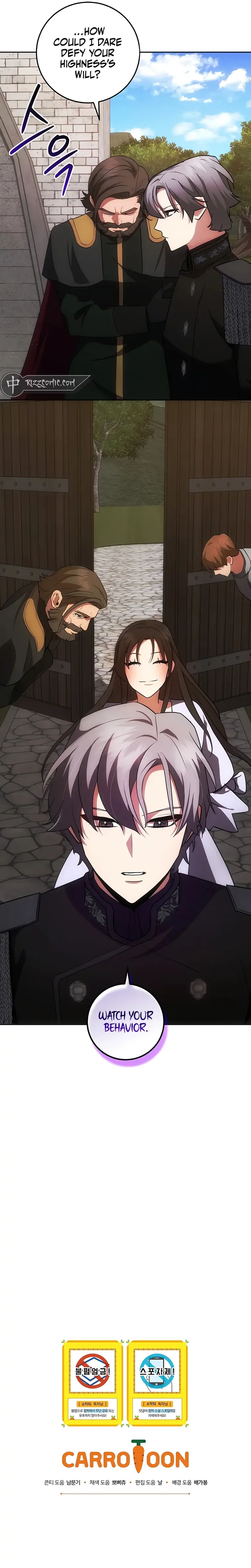 I Became The Youngest Prince in The Novel Chapter 24 page 28