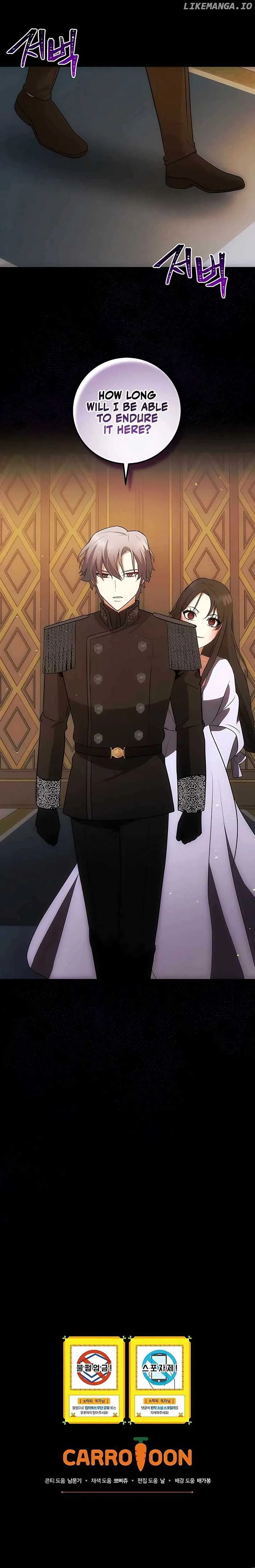 I Became The Youngest Prince in The Novel Chapter 25 page 16