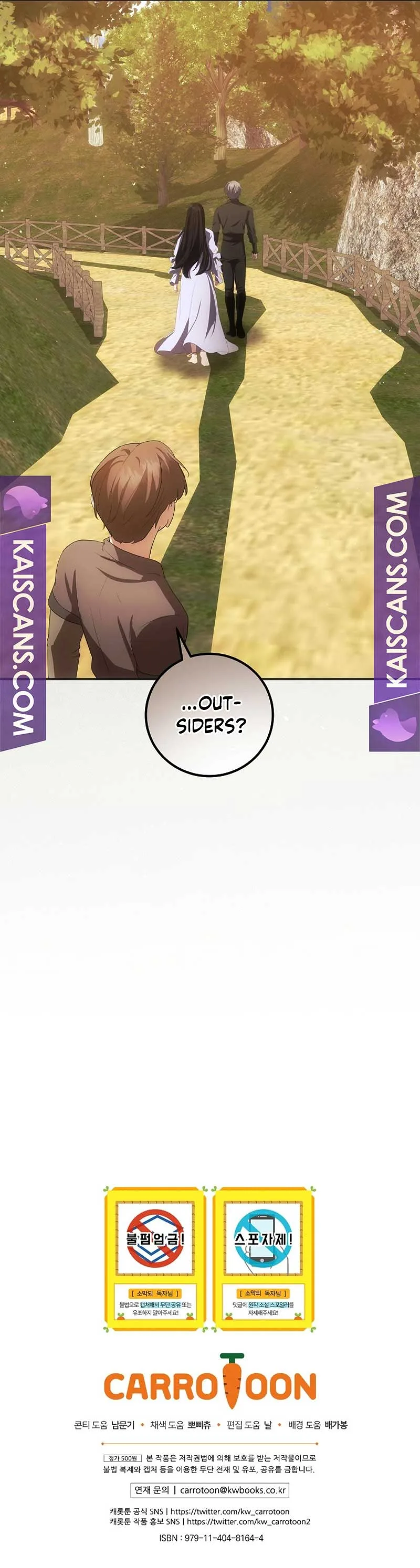 I Became The Youngest Prince in The Novel Chapter 30 page 11
