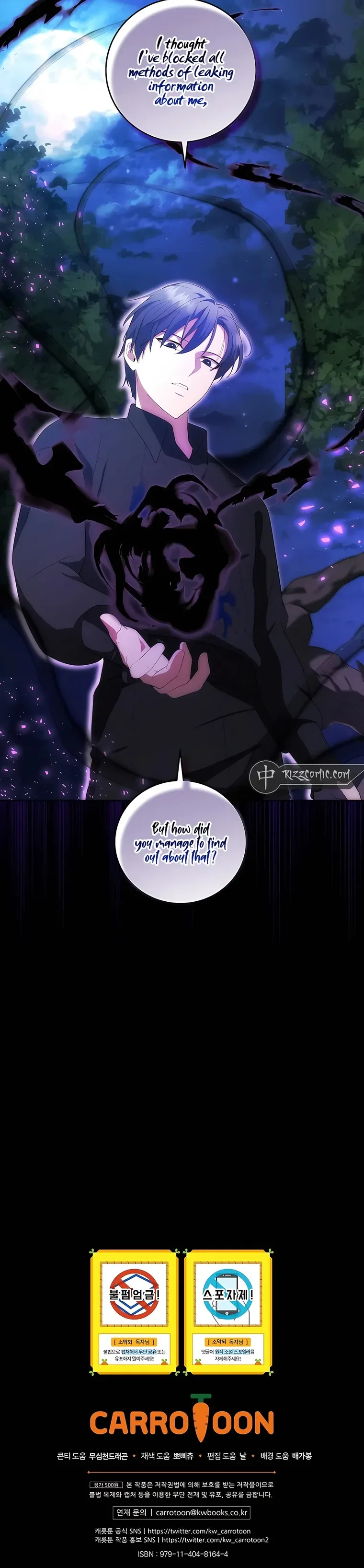 I Became The Youngest Prince in The Novel Chapter 31 page 26