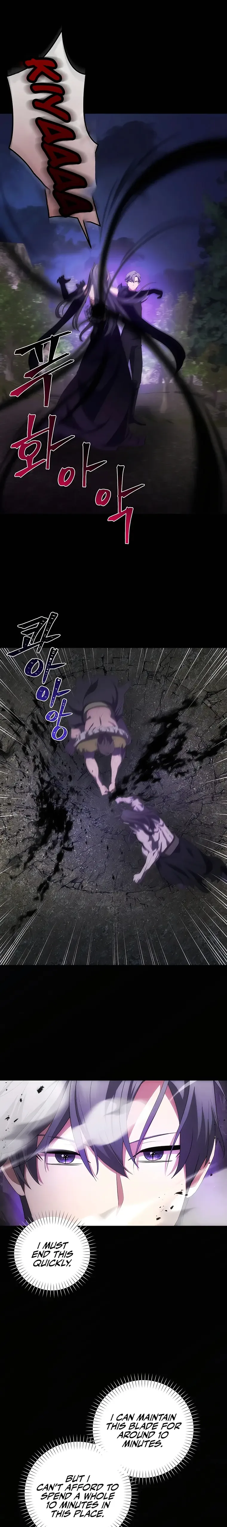 I Became The Youngest Prince in The Novel Chapter 32 page 14