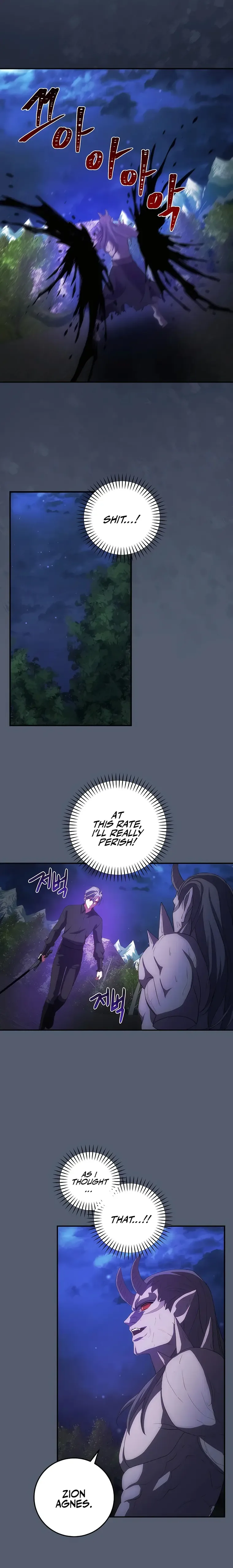 I Became The Youngest Prince in The Novel Chapter 32 page 24