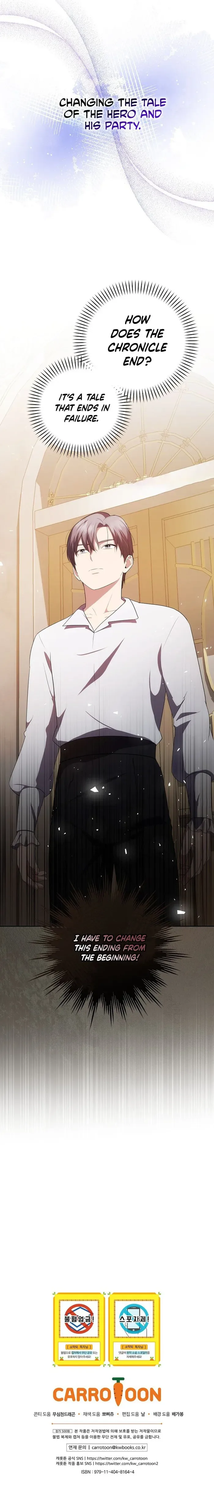 I Became The Youngest Prince in The Novel Chapter 39 page 11