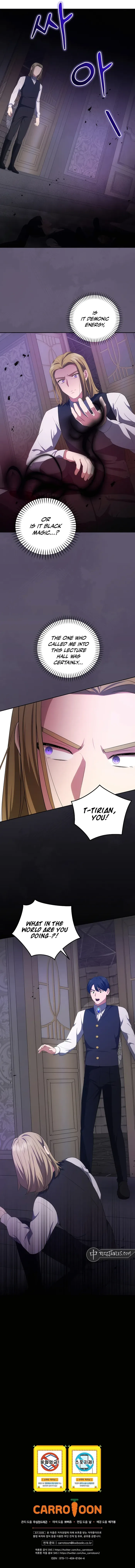 I Became The Youngest Prince in The Novel Chapter 40 page 17
