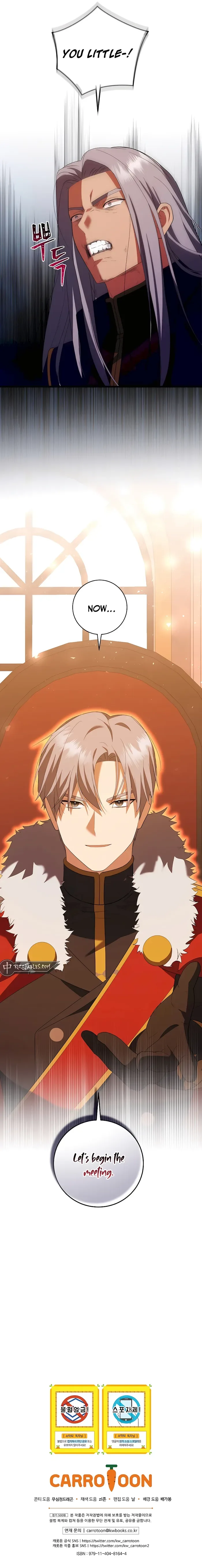 I Became The Youngest Prince in The Novel Chapter 44 page 15