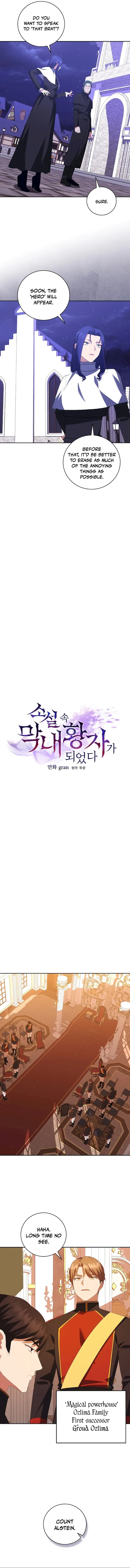 I Became The Youngest Prince in The Novel Chapter 44 page 5
