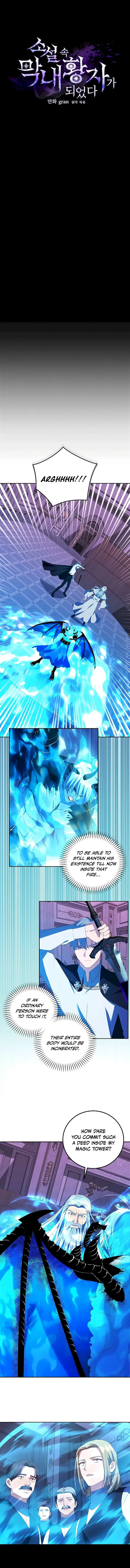 I Became The Youngest Prince in The Novel Chapter 42 page 3