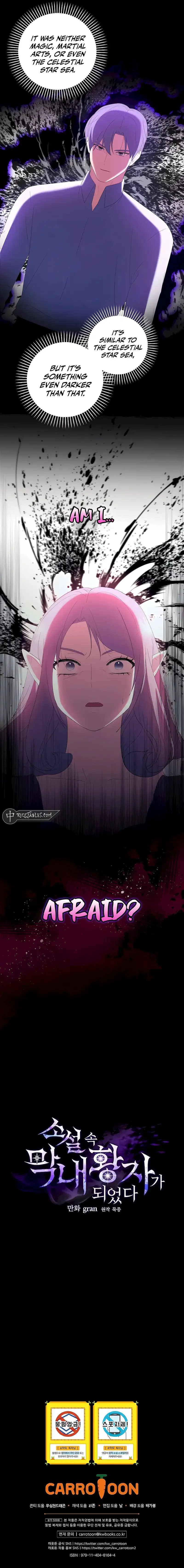 I Became The Youngest Prince in The Novel Chapter 45 page 17
