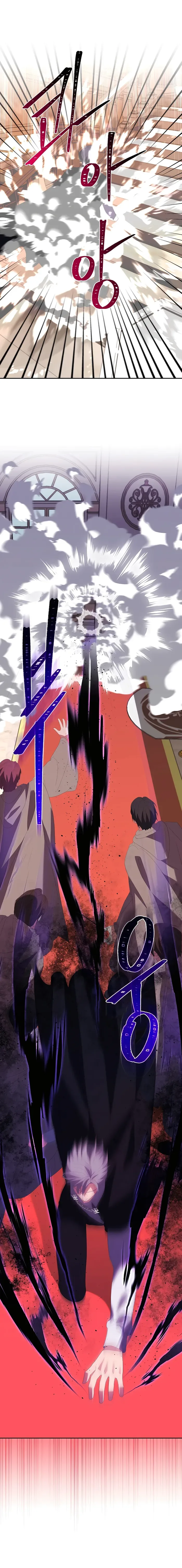 I Became The Youngest Prince in The Novel Chapter 47 page 6