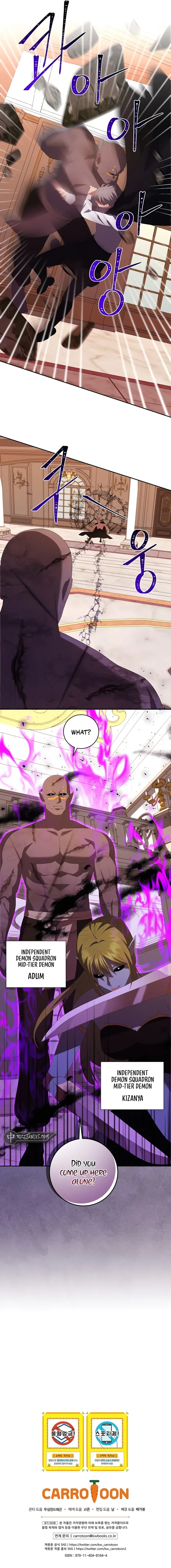 I Became The Youngest Prince in The Novel Chapter 47 page 16