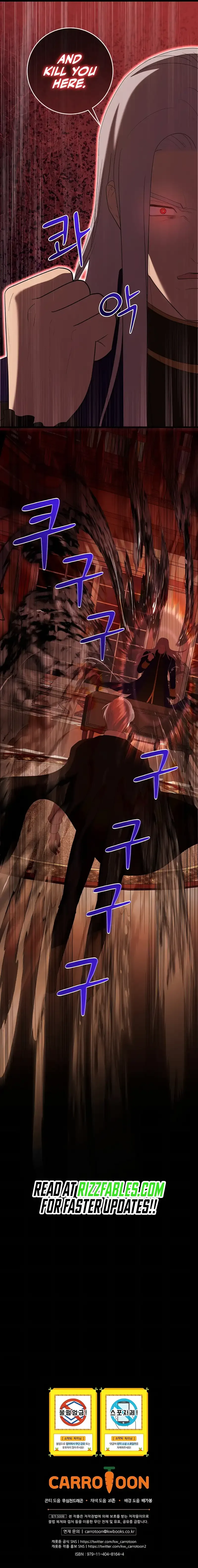 I Became The Youngest Prince in The Novel Chapter 48 page 16