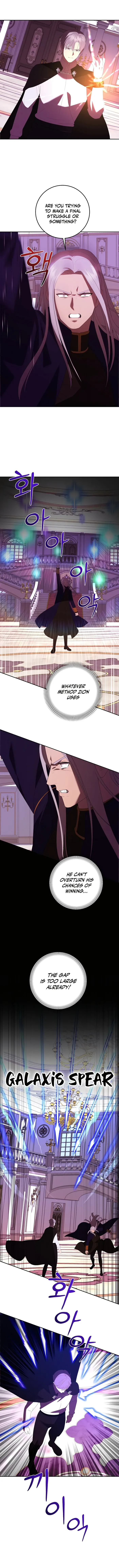 I Became The Youngest Prince in The Novel Chapter 49 page 13